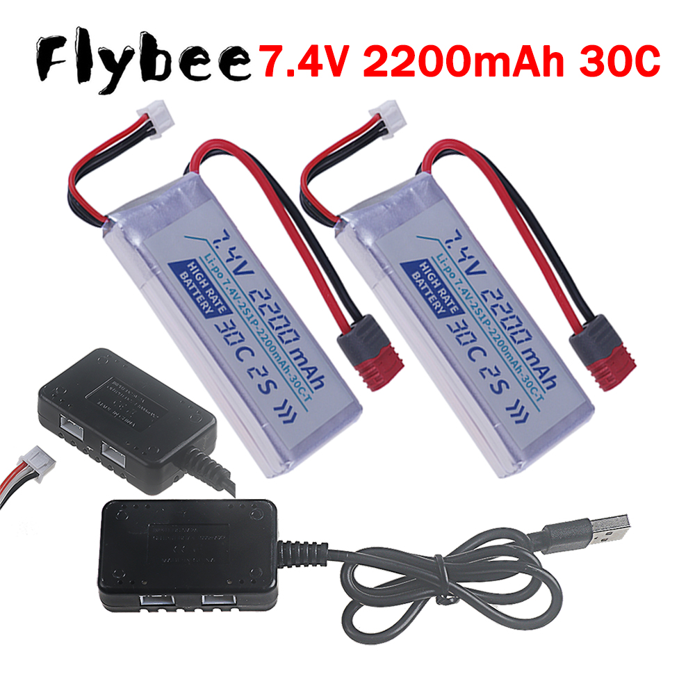 Rc Hobby Hub - T PLUG HIGH RATE 30C 2200mah