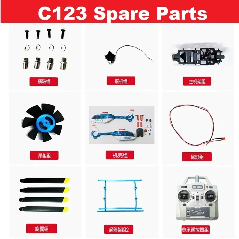 Body Shell Rc - Spare Parts List For RC ERA