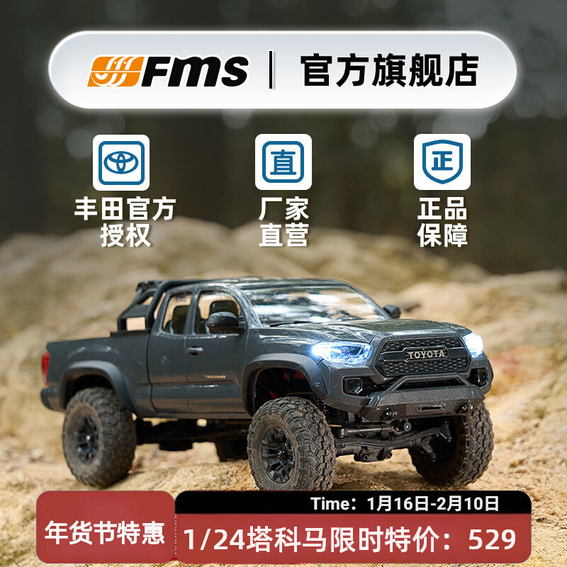 FMS FCX24M Toyota Tacoma 1/24  - Rc Hobby Grade Crawler ulasan dan harga