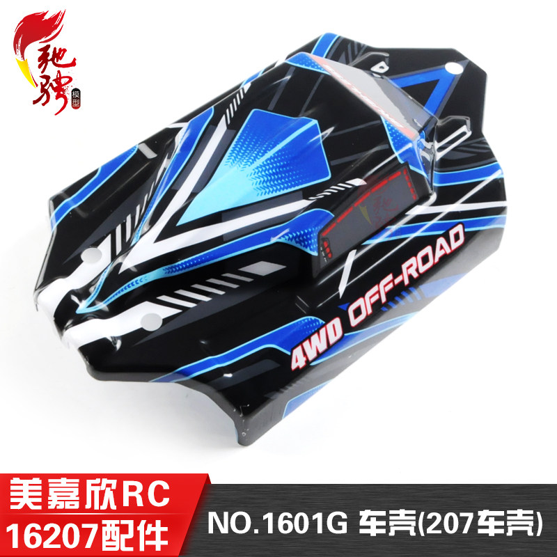 RC Car Body Shell RC Vehicle B - Body Shell Rc ulasan dan harga