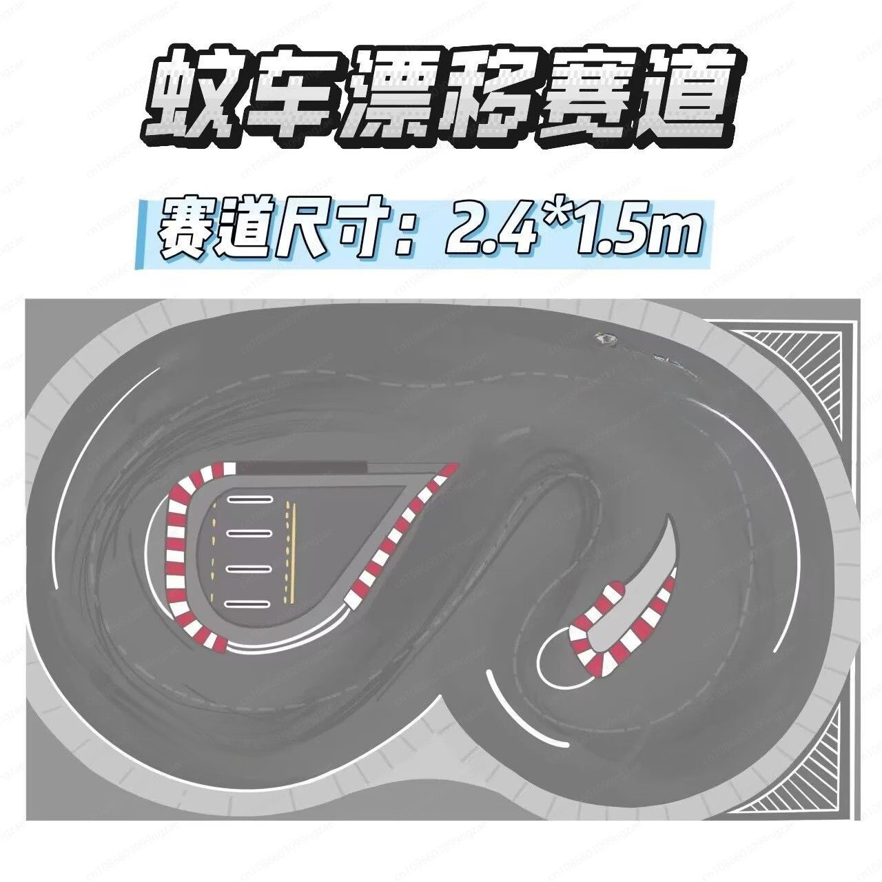 RC mosquito car track thickene - Rc Hobby Track ulasan dan harga